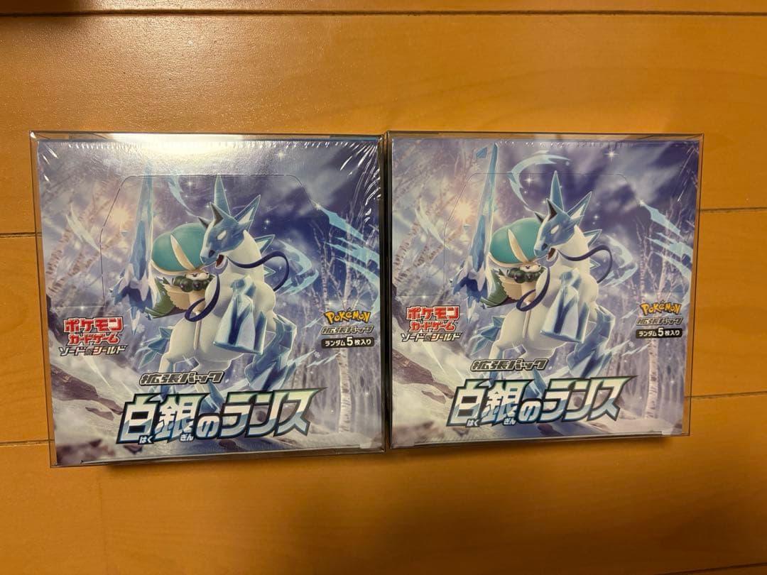 リ*9様 ポケモンカード 白銀のランス 2box シュリンク付き 未開封