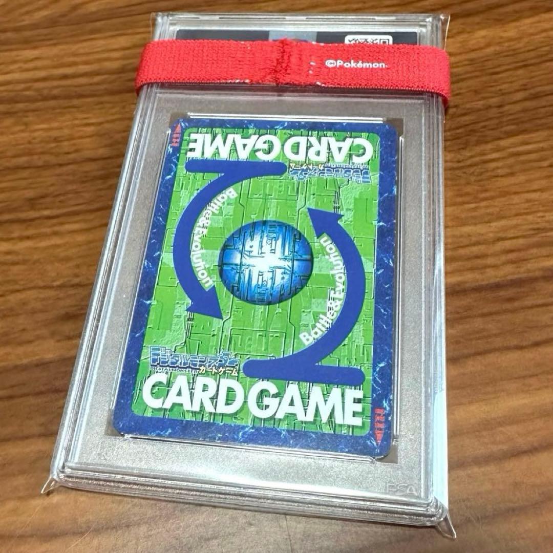 PSA8 秘められし究極パワー!!! 旧裏 Vj-1 Vジャンプ プロモカード