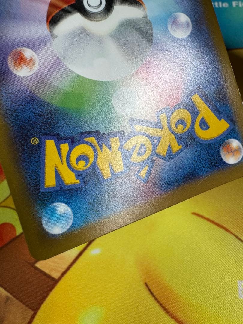 ポケモンカード ロケット団のファイヤーex SAR