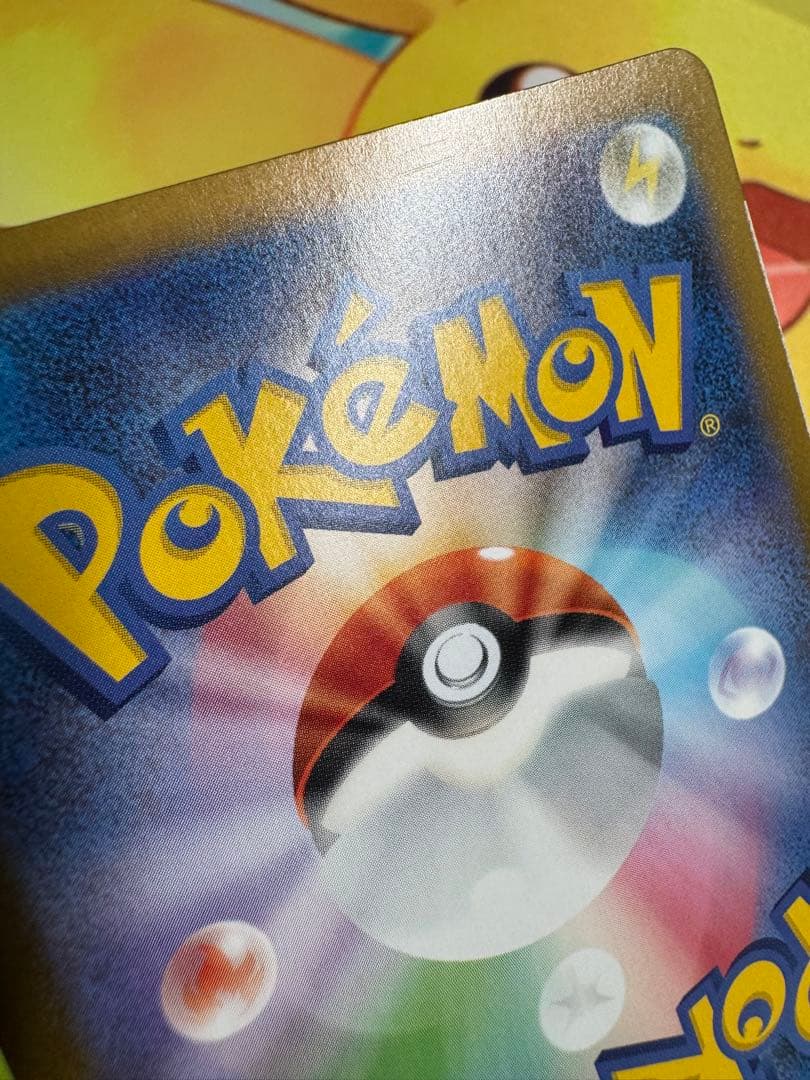 ポケモンカード ロケット団のファイヤーex SAR