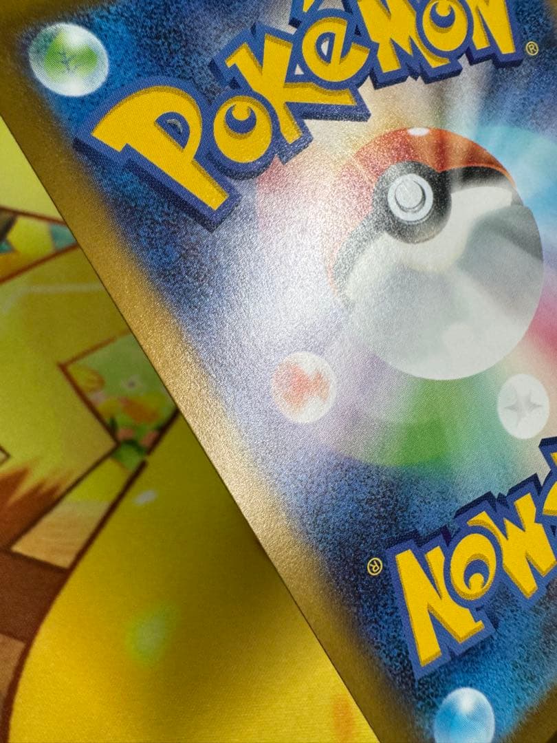 ポケモンカード ロケット団のファイヤーex SAR