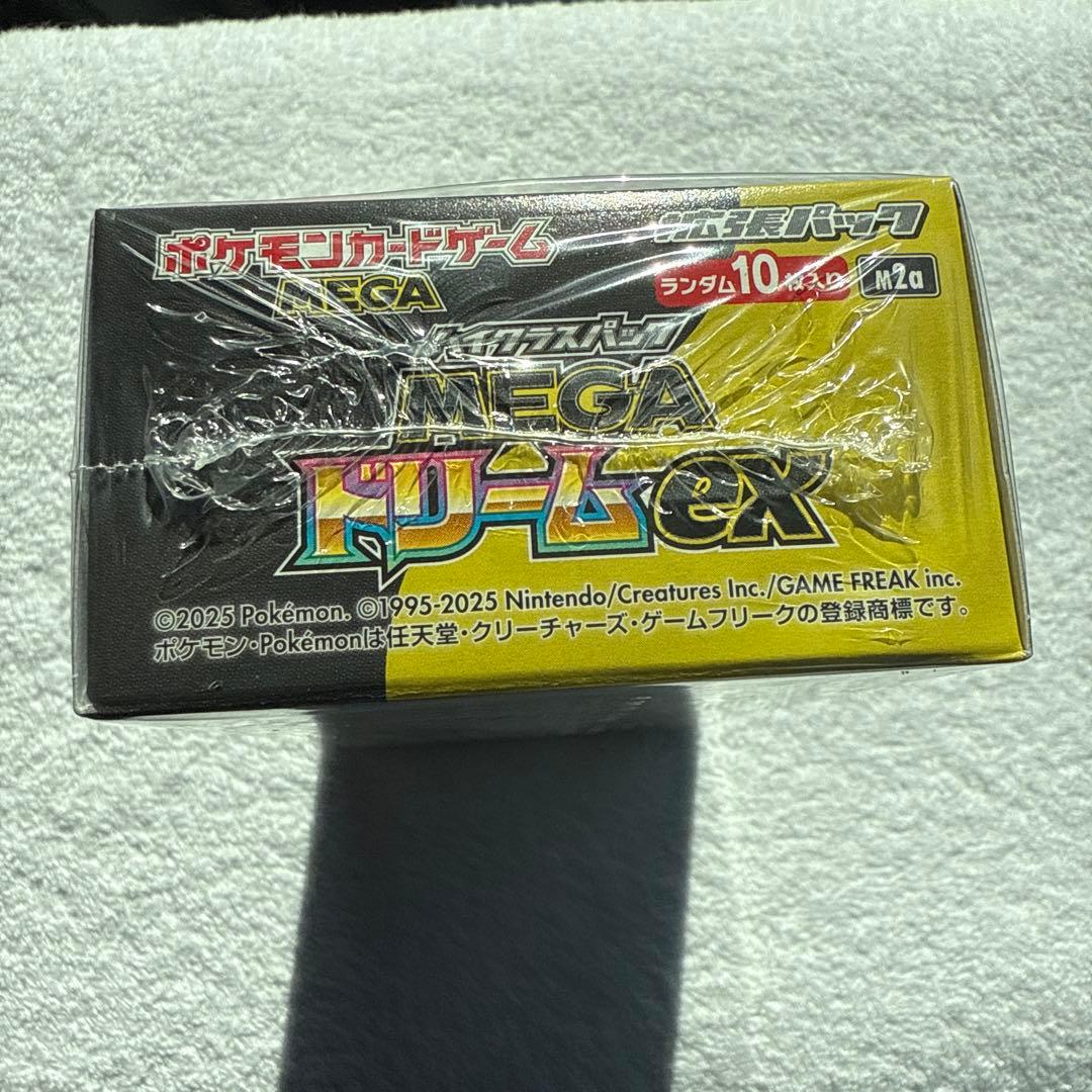 ポケカMEGAドリームexシュリンク付き