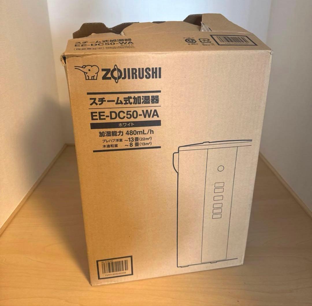 象印 ZOJIRUSHI スチーム式加湿器 4L ホワイト EE-DC50-WA