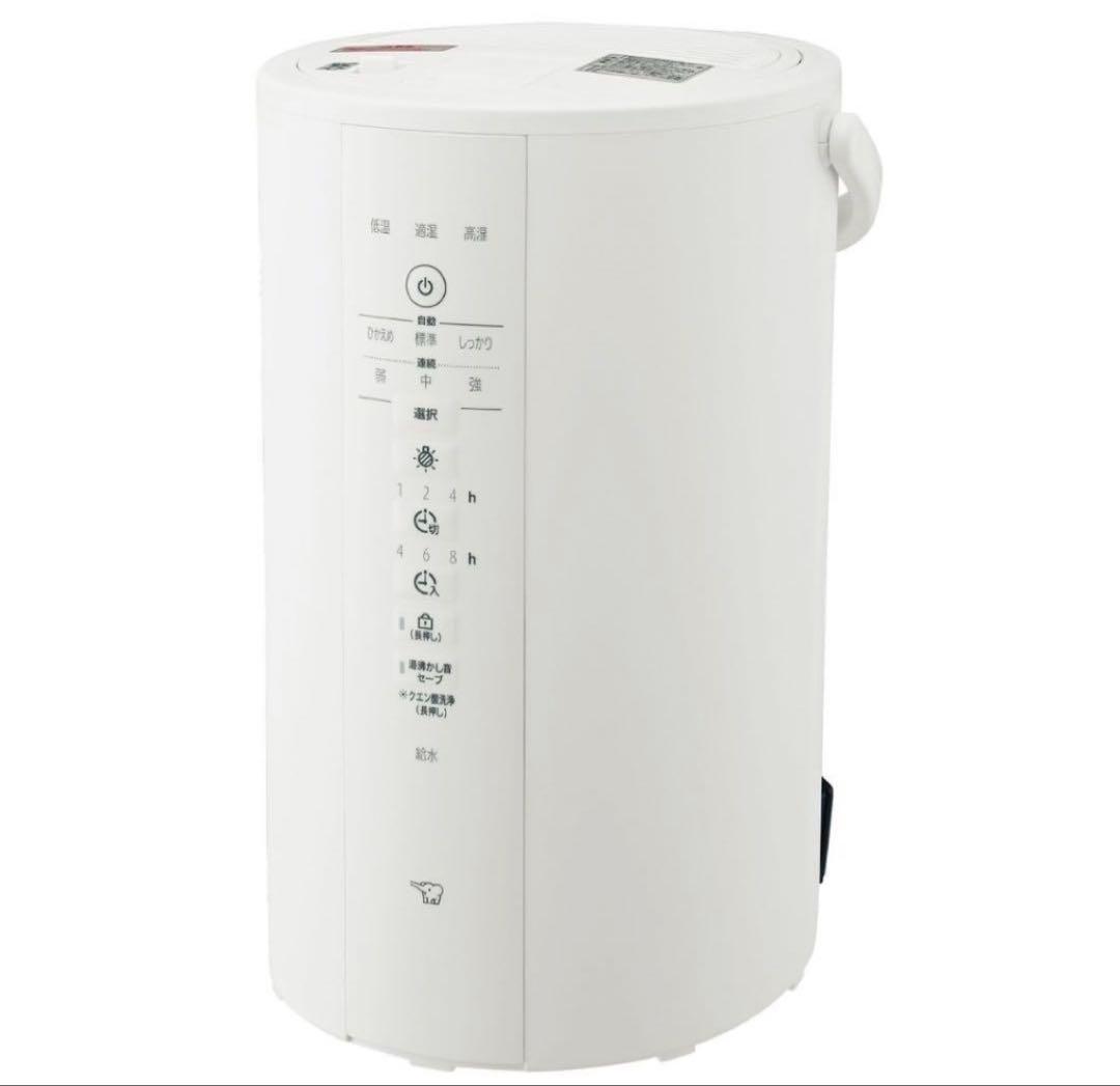 象印 ZOJIRUSHI スチーム式加湿器 4L ホワイト EE-DC50-WA