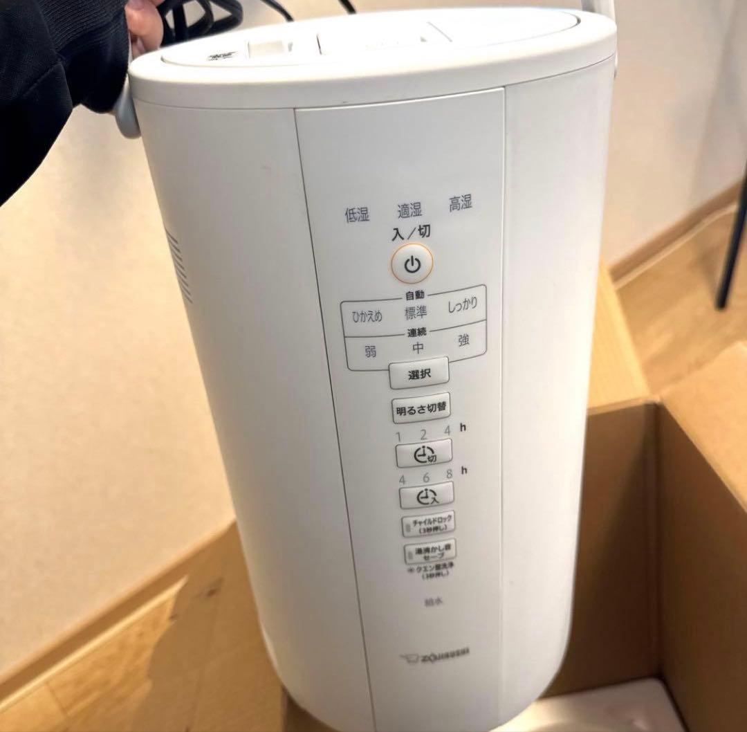象印 ZOJIRUSHI スチーム式加湿器 4L ホワイト EE-DC50-WA