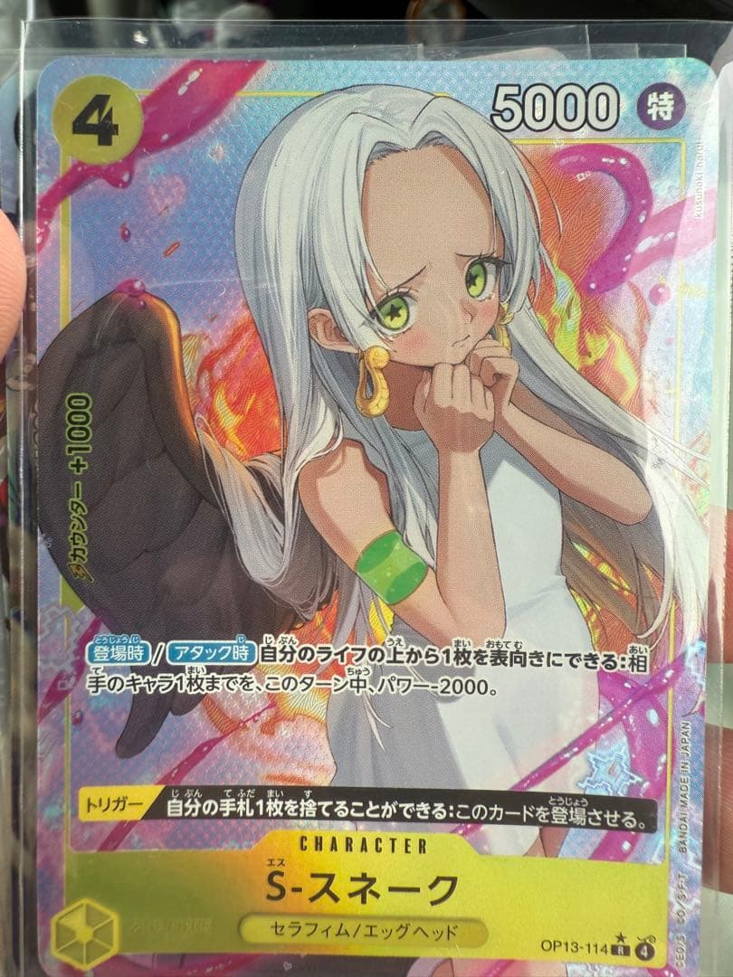 EGGHEAD CRISIS ONE PIECE EB-04 BOX＋α