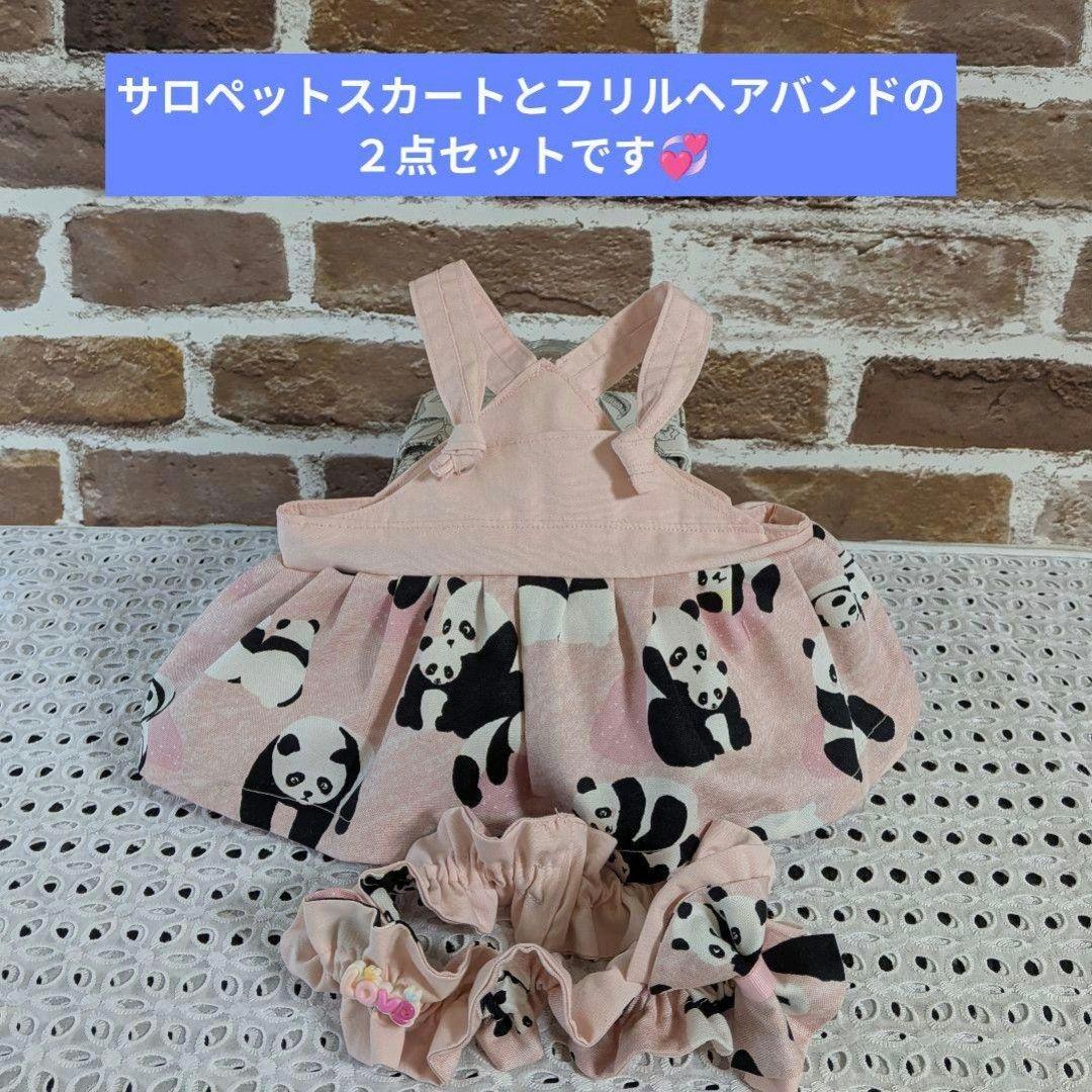 さくらシャンちゃん専用♡シャオシャオ♡レイレイ♡応援コスチュームリーススティック