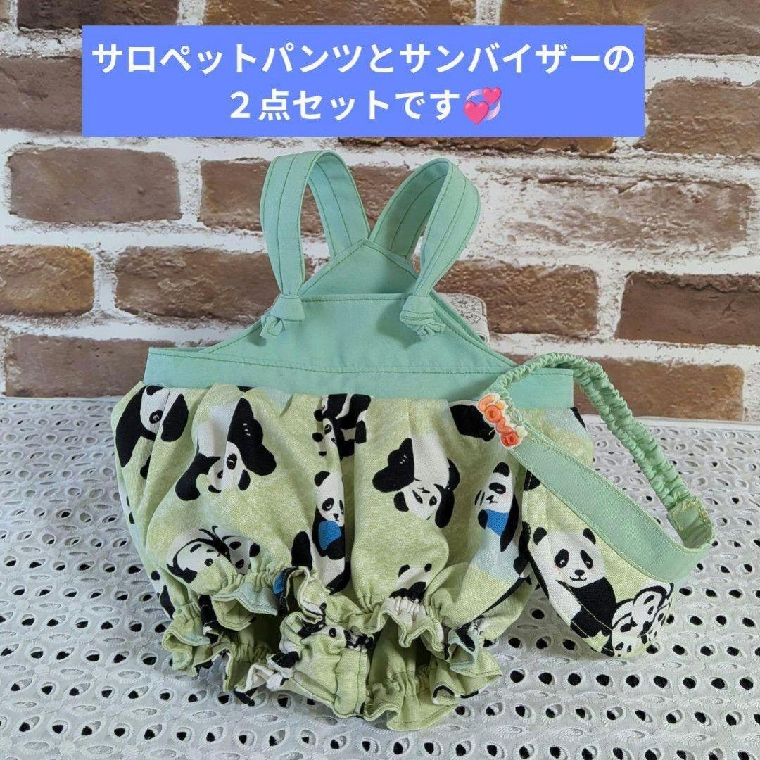 さくらシャンちゃん専用♡シャオシャオ♡レイレイ♡応援コスチュームリーススティック