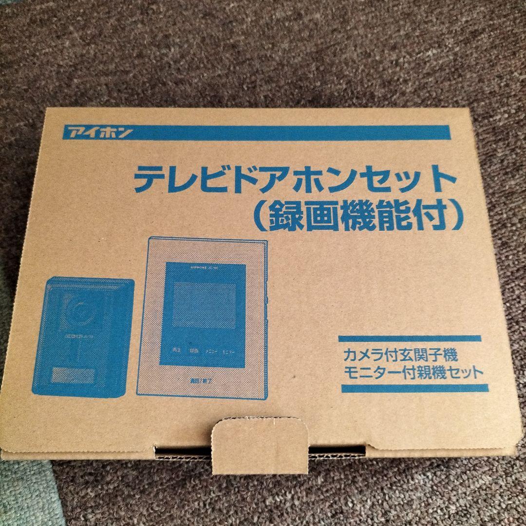 テレビドアホンセット (録画機能付)