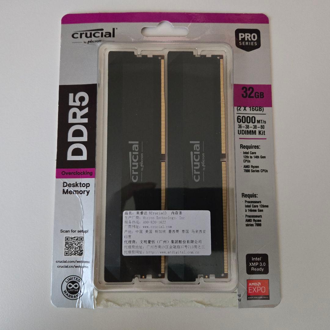 Crucial PRO 16GB×2 DDR5-6000 OC