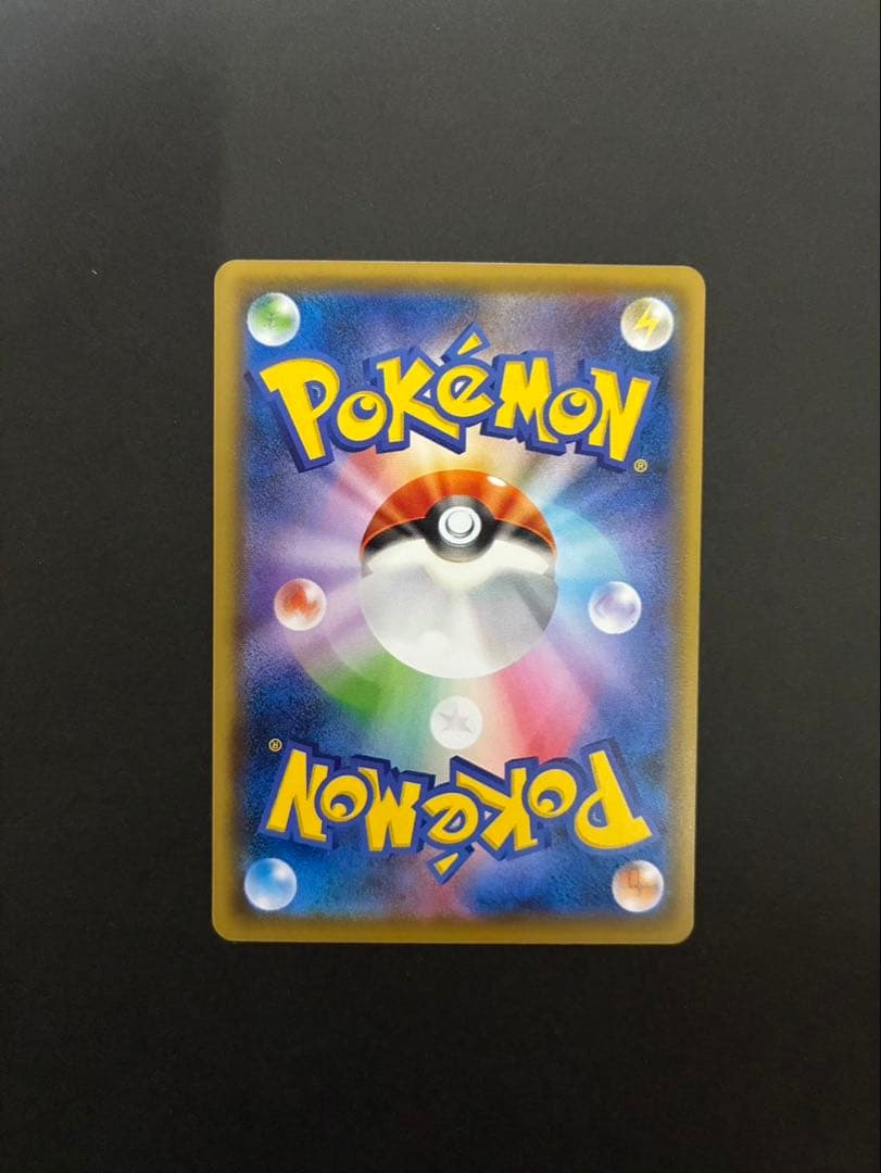 ポケモンカード 救助隊DXのピカチュウ 036/S-P ゲオ限定プロモカード