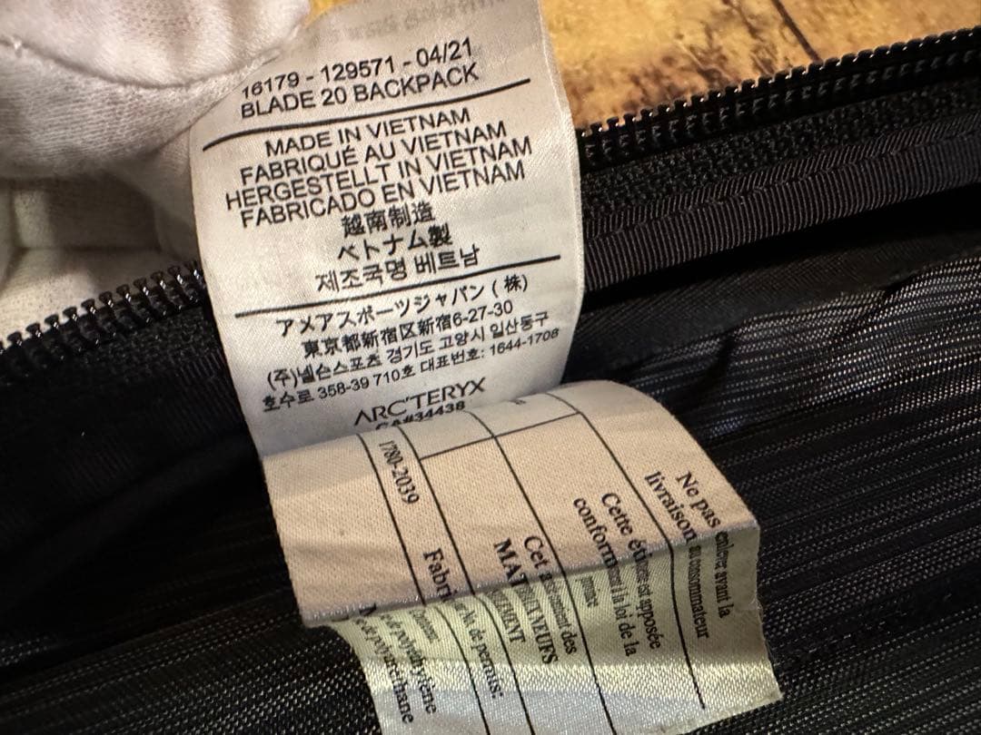 ARC’TERYX アークテリクス　BLADE 20 ブレード バックパック