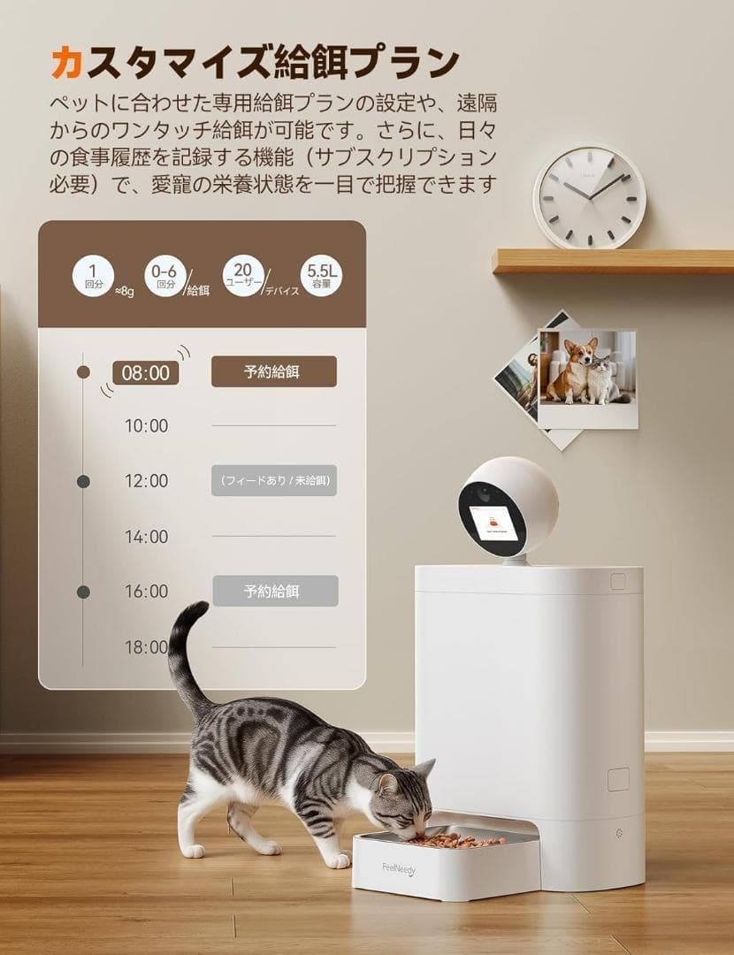 自動給餌器 カメラ付き 猫 WiFi スマホ操作 2K 360°回転 ペット