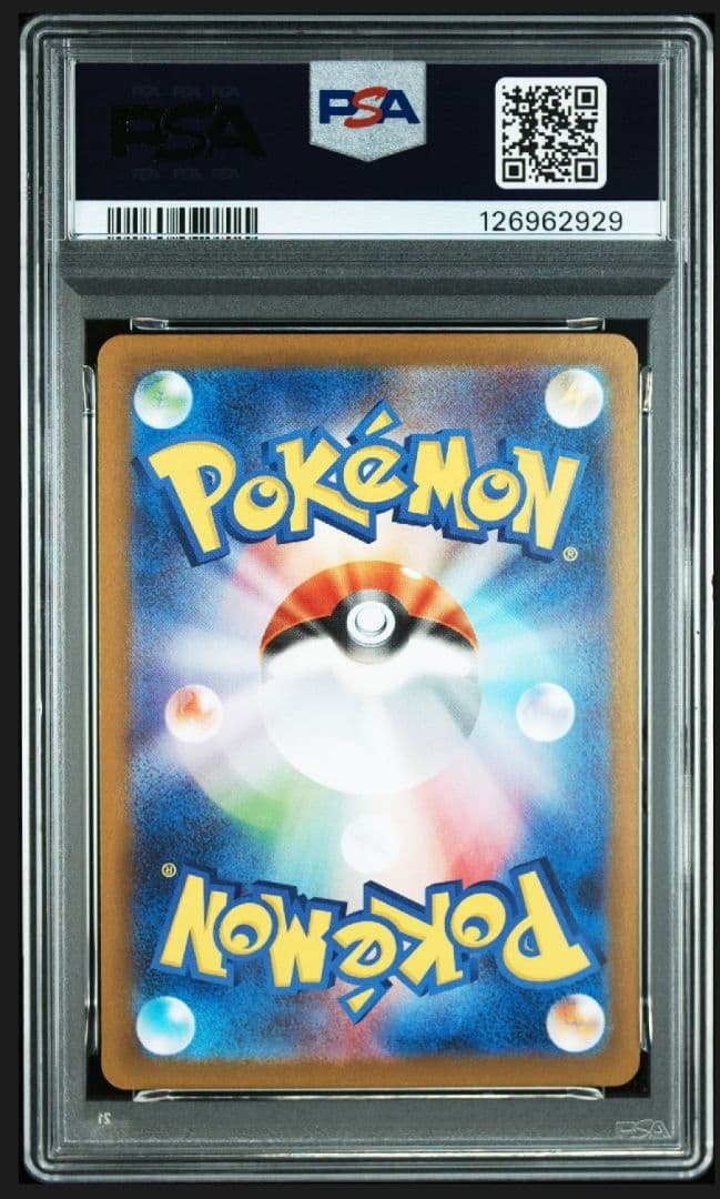 ロケット団のミュウツーex UR psa10