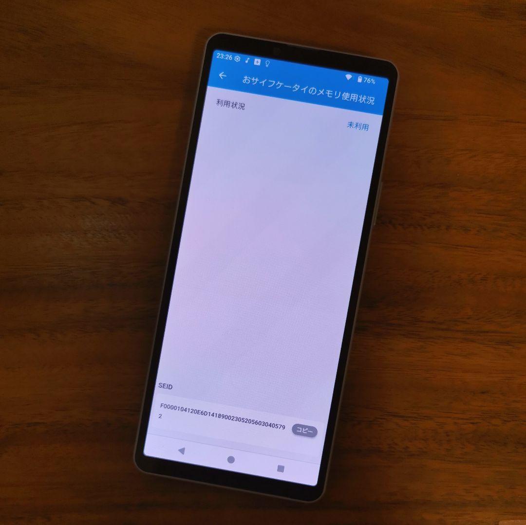 『美品・バッテリー良好』Xperia10 Ⅴ 128GB『SIMフリー』603