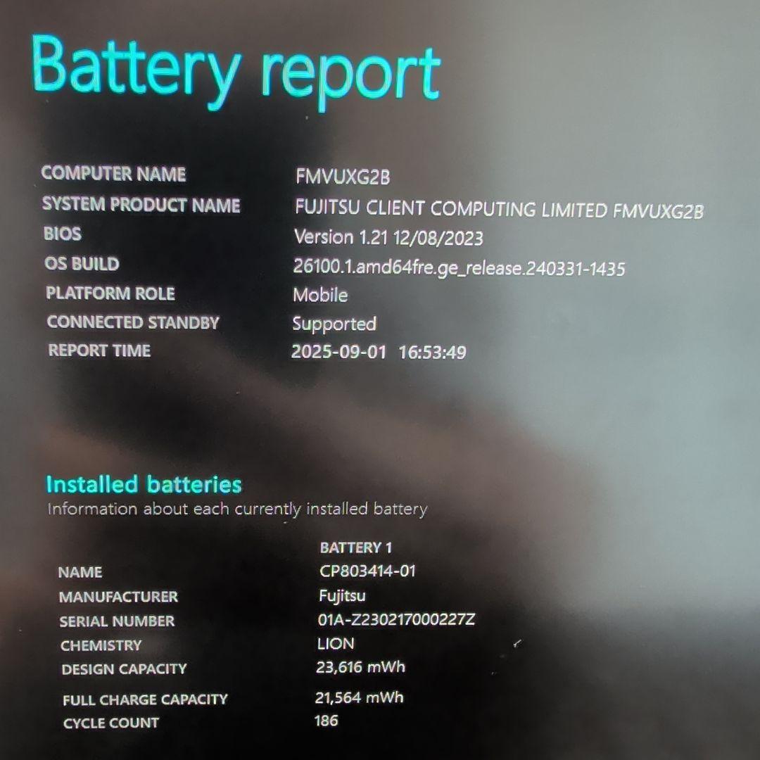 富士通 FMV LIFEBOOK UH-X/G2 FMVUXG2B