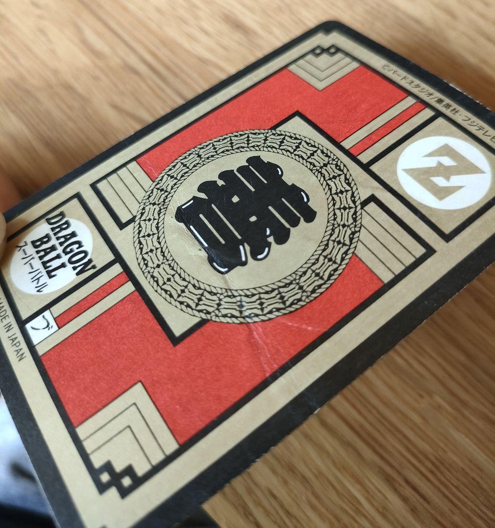 ドラゴンボール スーパーバトル カードダス 400枚まとめ売り