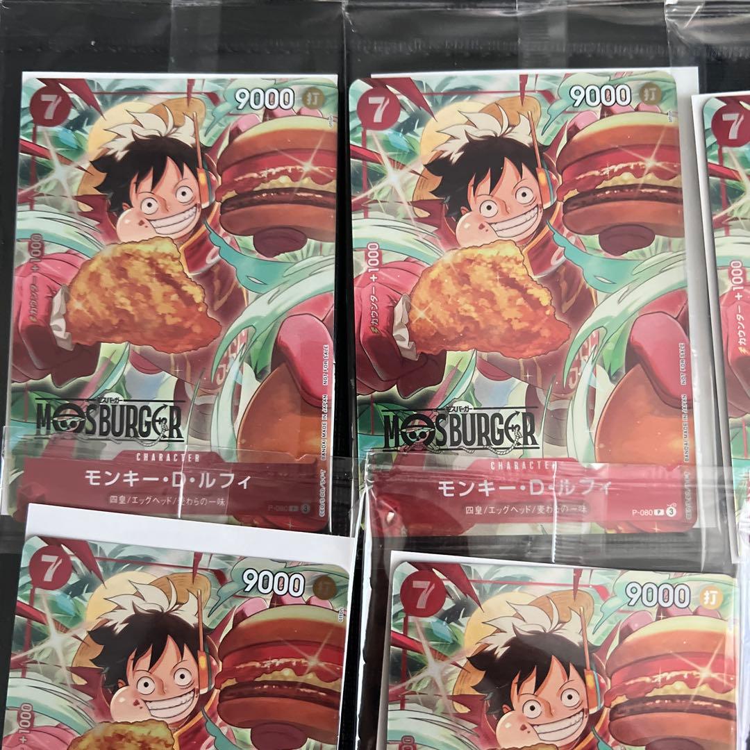【未開封】12枚ONE PIECE MOS BURGER LUFFY P-080