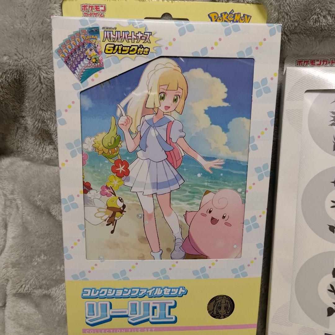 コレクションファイル カードファイルまとめ売り