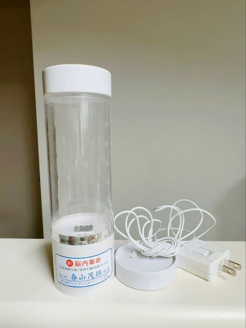 充電式水素水生成器「My神透水ボトル」