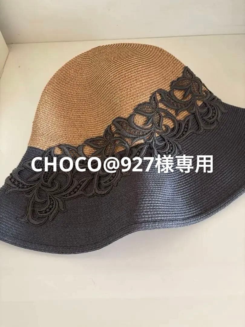 Athena New york 麦わら帽子　 グレーレース飾り