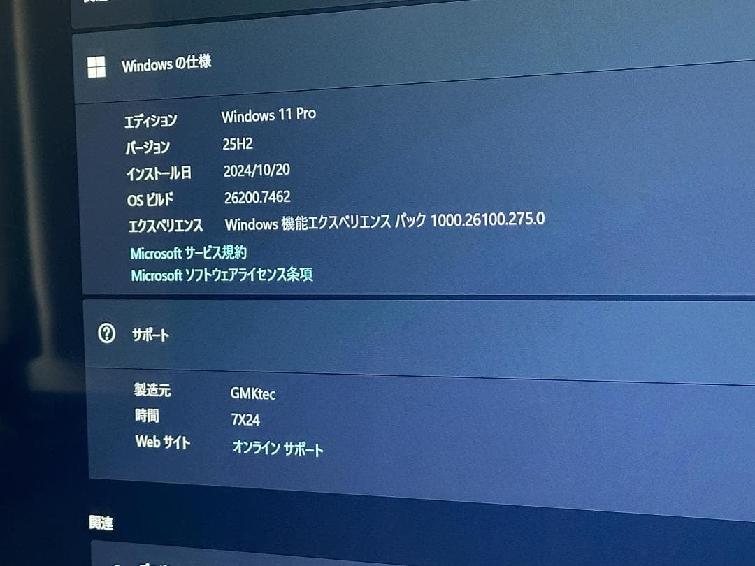 GMKtec ミニPC Intel Core i7 NucBox M2