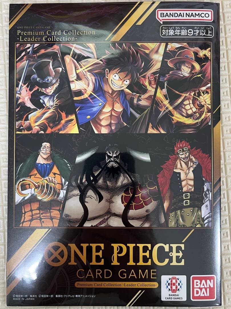 ユキさん専用　ONE PIECE DAY25プロモ、リーダーコレクションセット