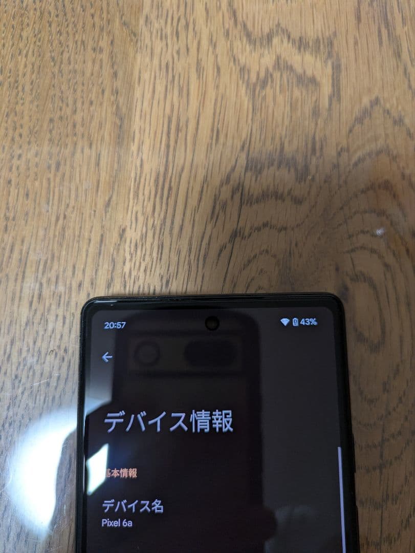 Google Pixel 6a 本体 箱、充電ケーブル付き