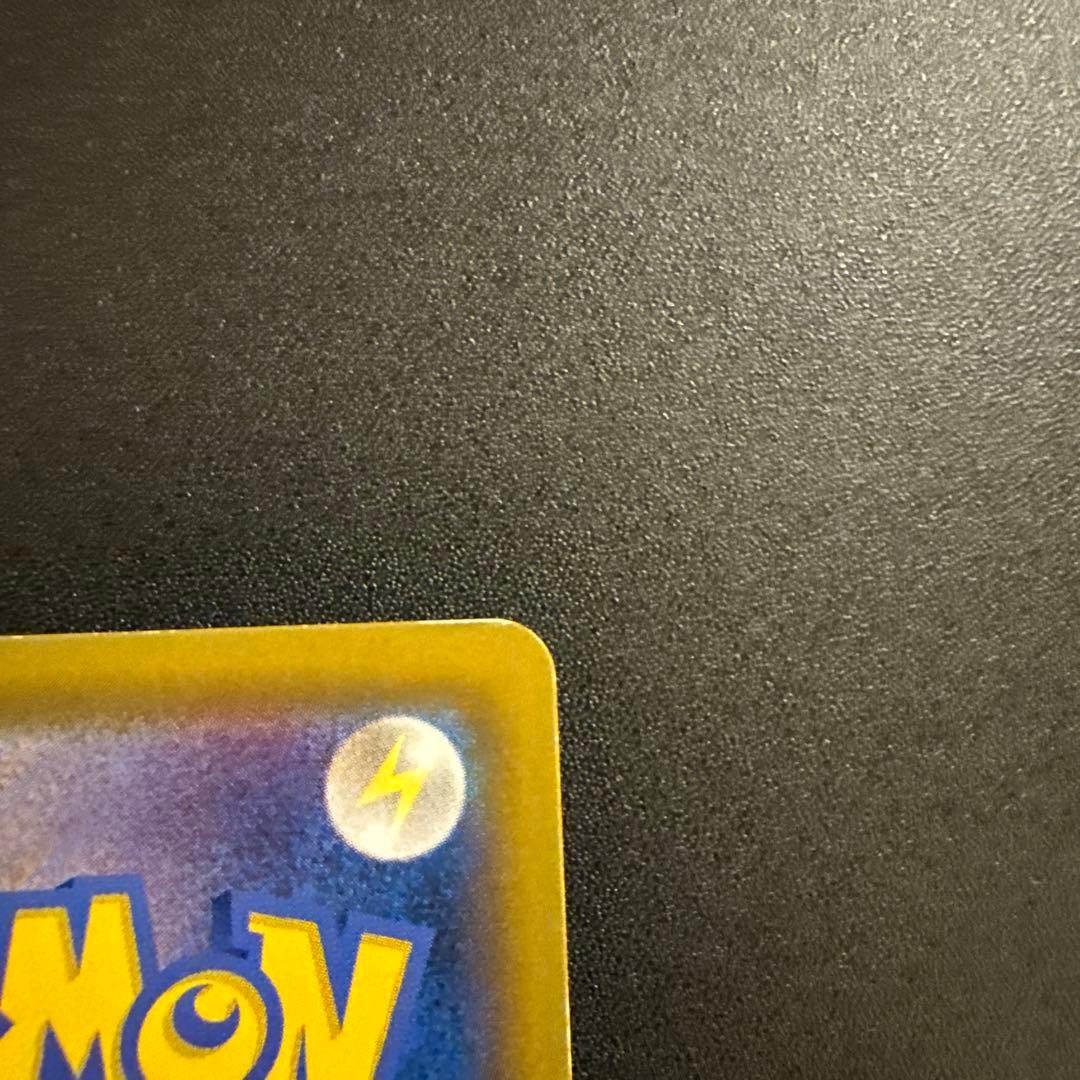 ポケモンカードゲーム　コイキング&ホエルオーGX SR SA