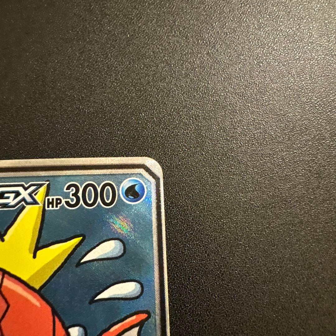 ポケモンカードゲーム　コイキング&ホエルオーGX SR SA