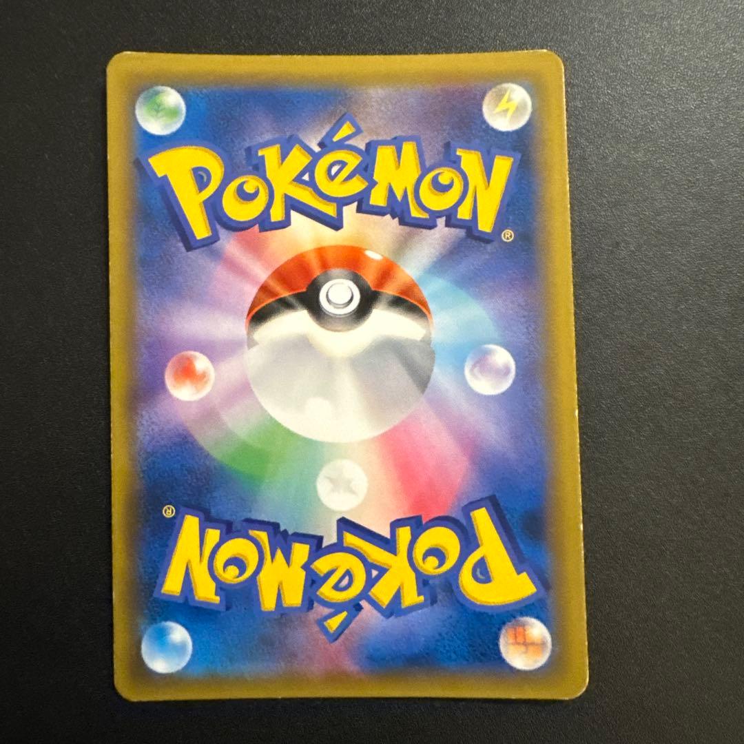 ポケモンカードゲーム　コイキング&ホエルオーGX SR SA