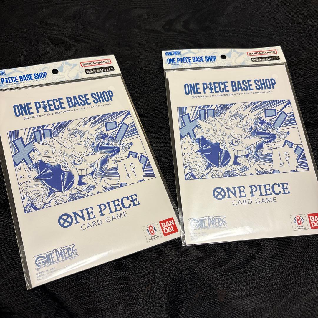 ONEPIECE BASE SHOPリミテッドカードコレクション vol .1