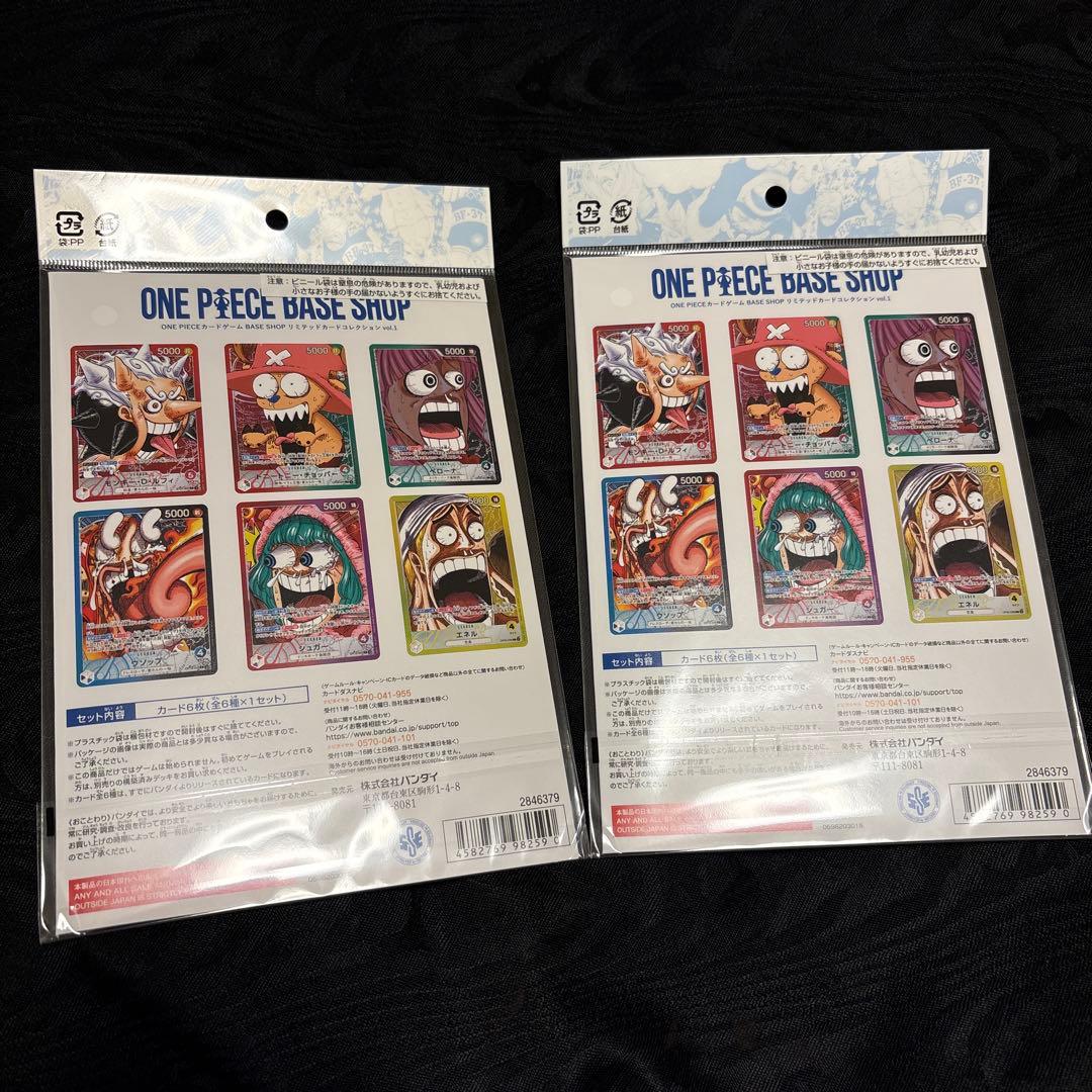 ONEPIECE BASE SHOPリミテッドカードコレクション vol .1