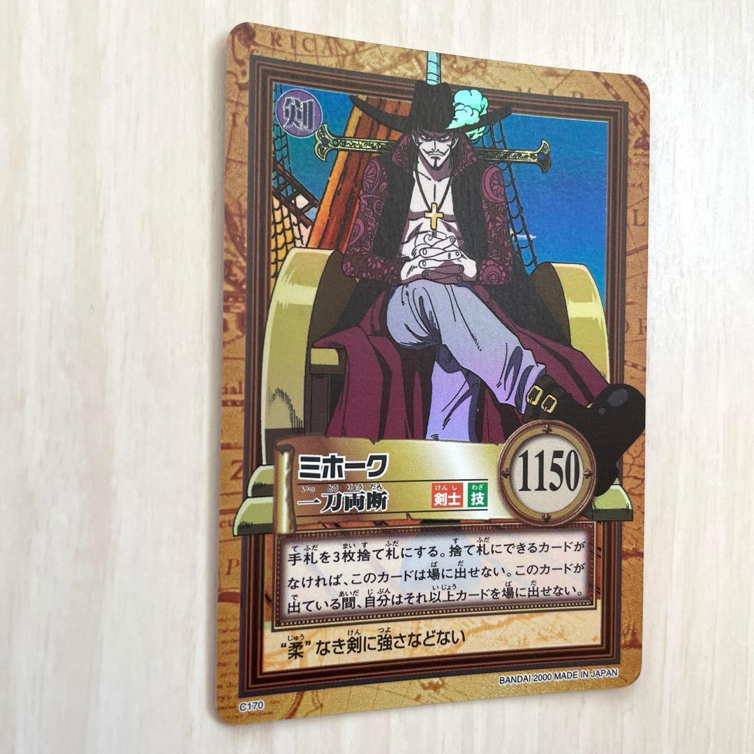 ミホーク　旧ワンピースカード　カードダス　ハイパーバトル　レトロ　絶版　C170