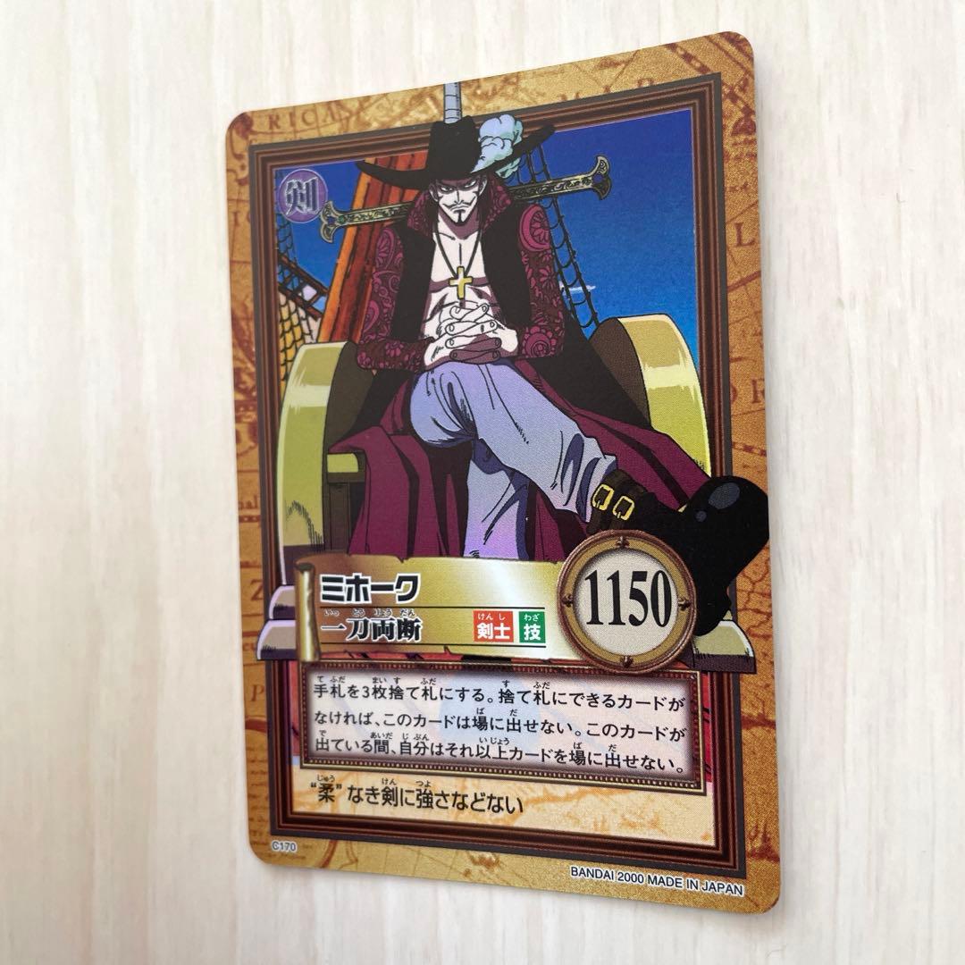 ミホーク　旧ワンピースカード　カードダス　ハイパーバトル　レトロ　絶版　C170
