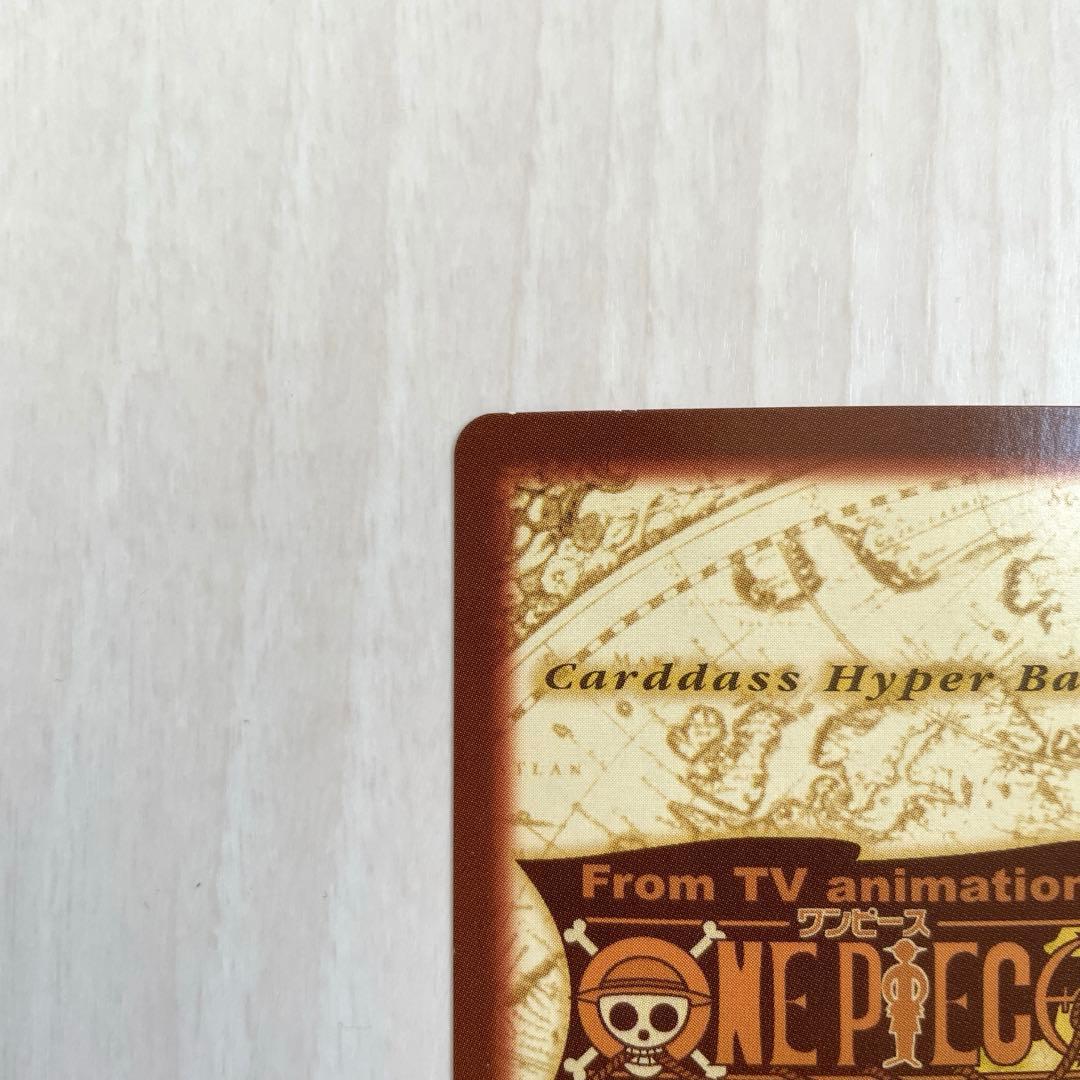 ミホーク　旧ワンピースカード　カードダス　ハイパーバトル　レトロ　絶版　C170