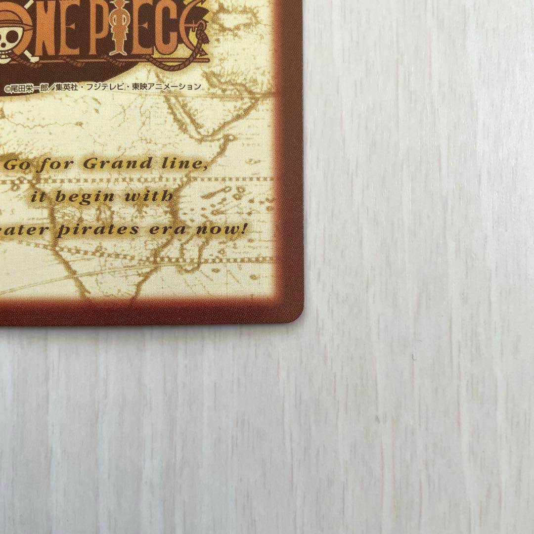 ミホーク　旧ワンピースカード　カードダス　ハイパーバトル　レトロ　絶版　C170