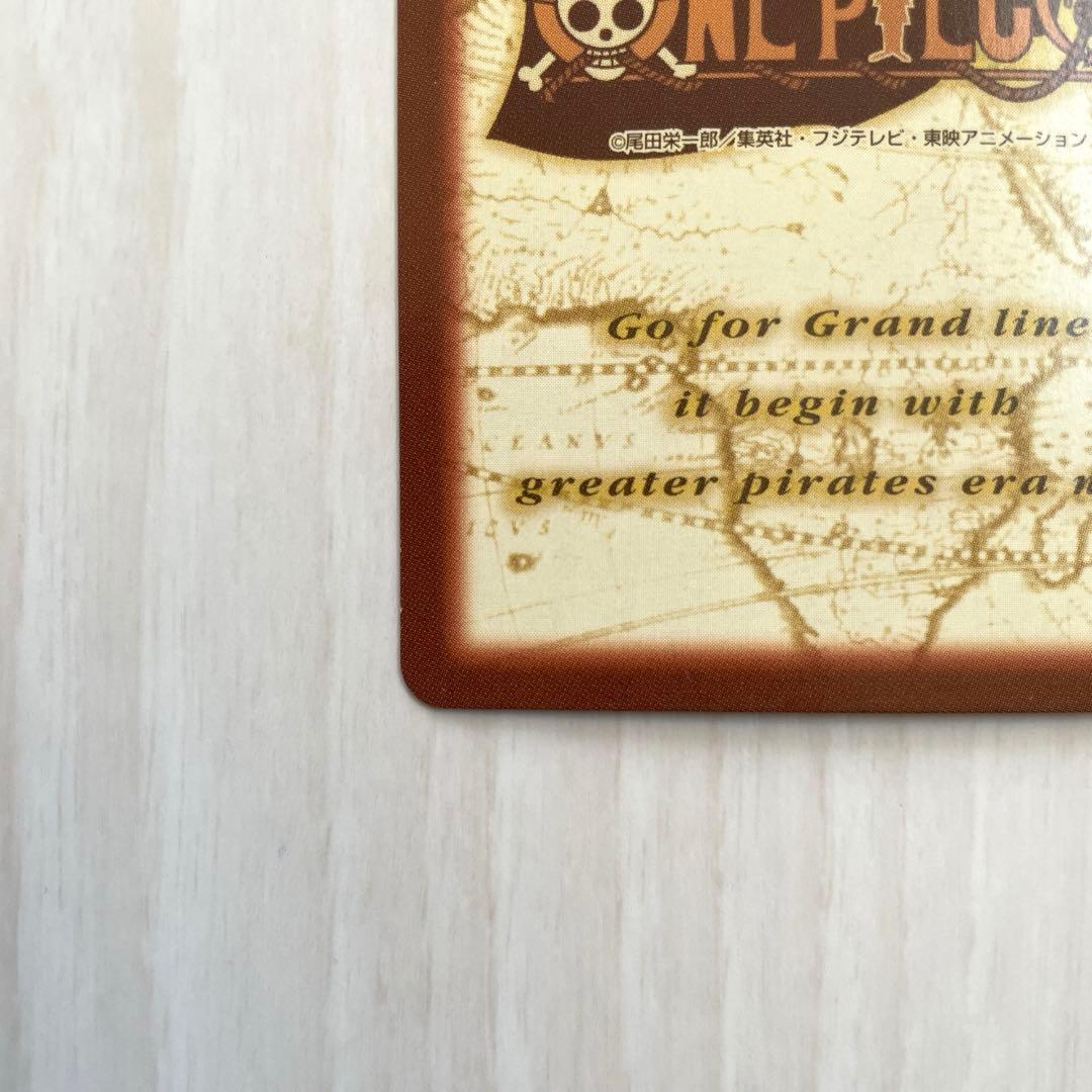 ミホーク　旧ワンピースカード　カードダス　ハイパーバトル　レトロ　絶版　C170