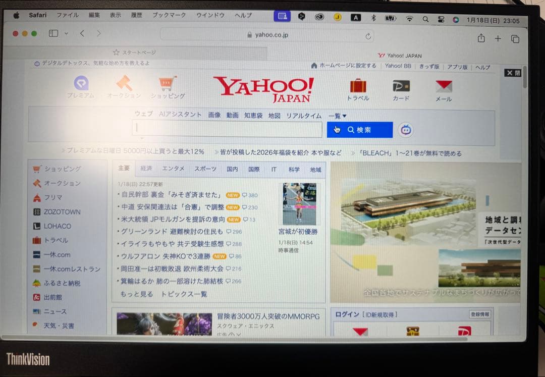 LenovoThinkVision M14d メーカー保証2027年７月まで