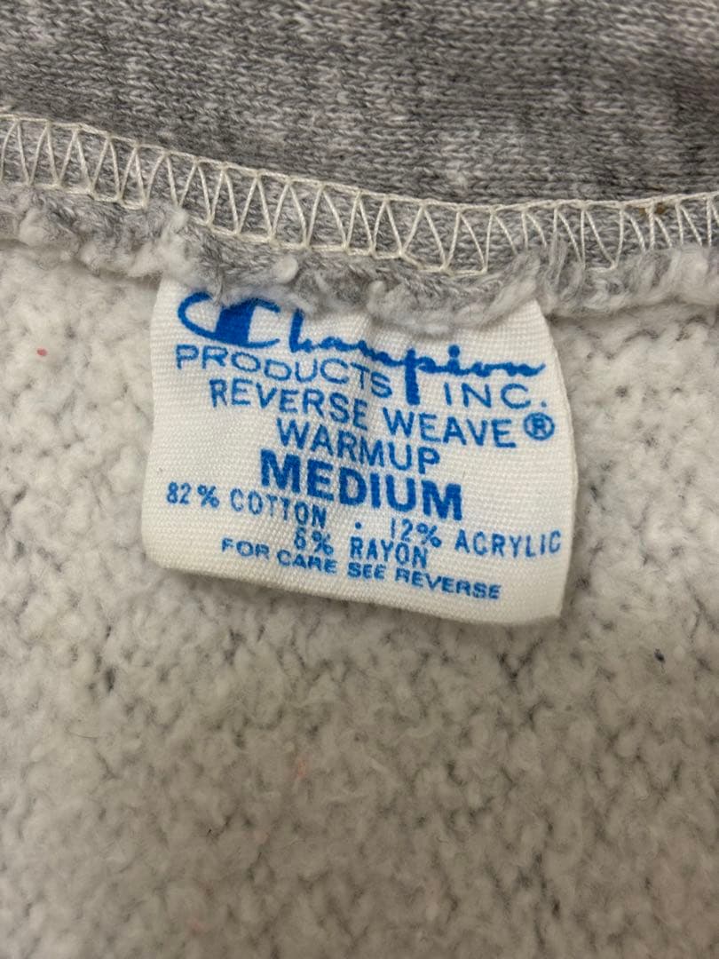 70’s青単色タグ チャンピオン リバースウィーブ スウェットパンツ無地グレー