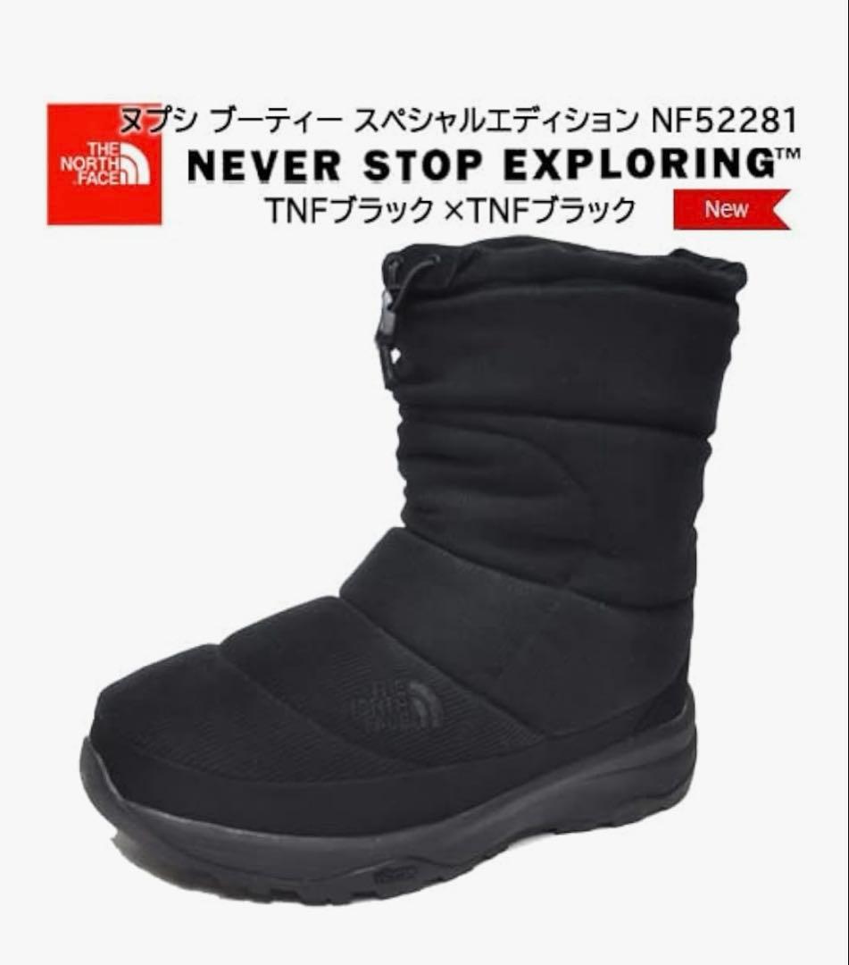 THE NORTH FACE ブーツ　ブラック
