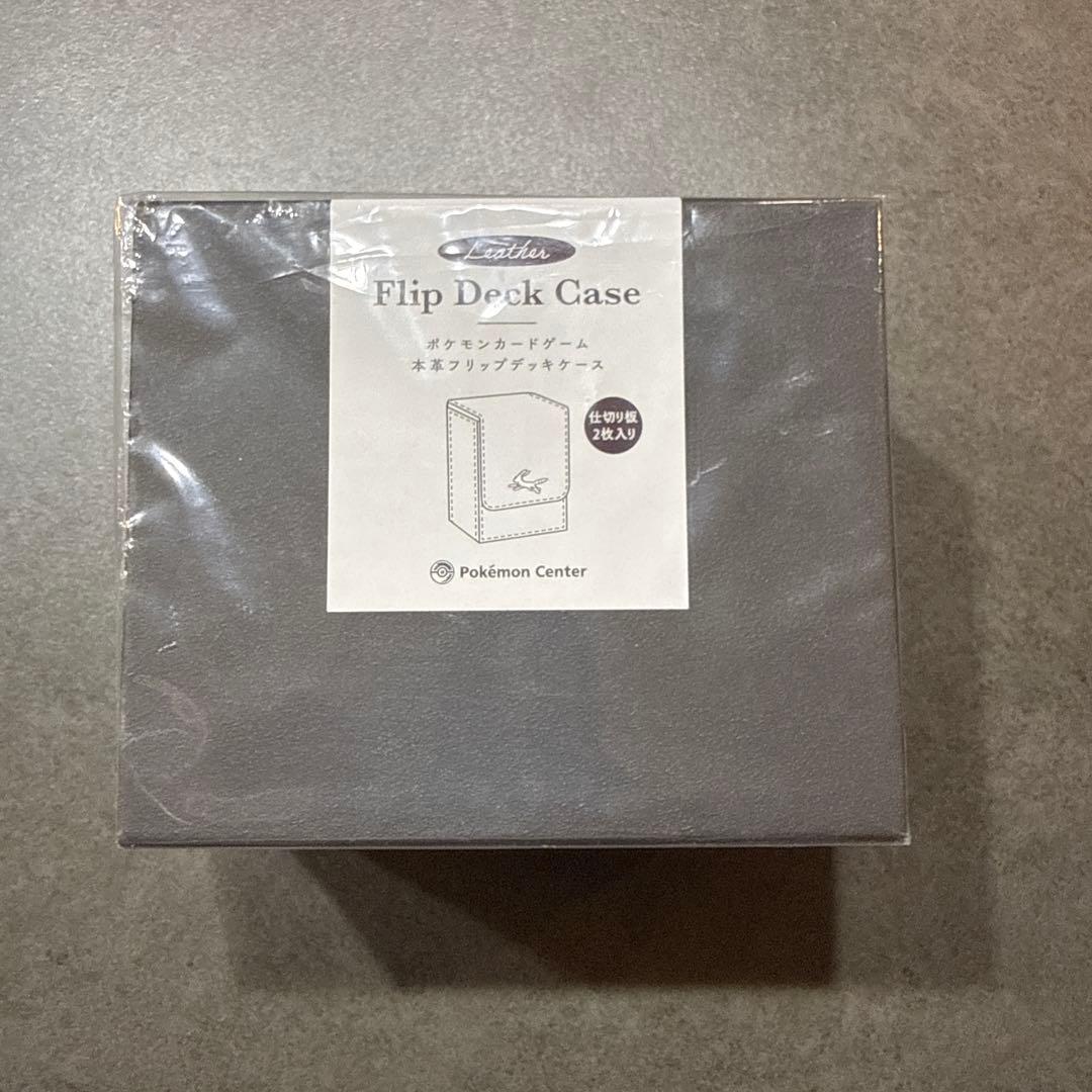 【定価以下】ポケモンカードゲーム 本革フリップデッキケース ブラッキー