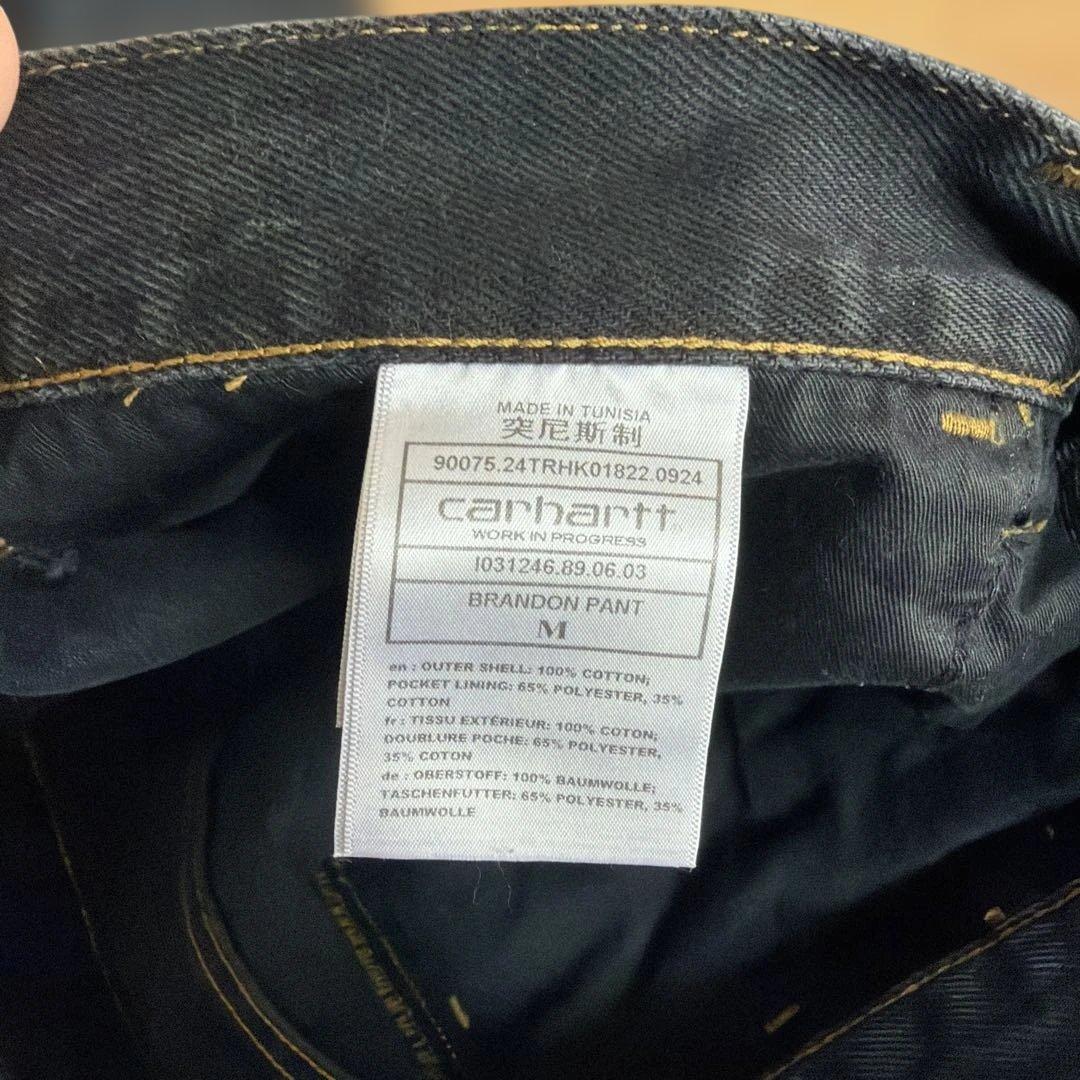 【完売品】カーハート　ブランドンパンツ
