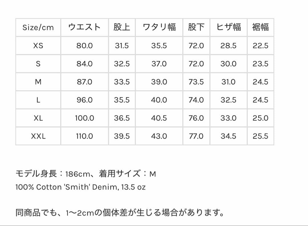 【完売品】カーハート　ブランドンパンツ