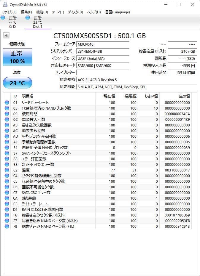 ③-WA499-Crucial SATA 500GB SSD 2.5 1点
