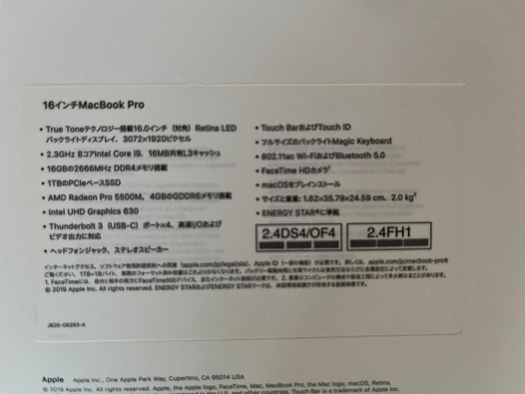【美品】MacBookPro 2019 16インチ Core i9 1TB