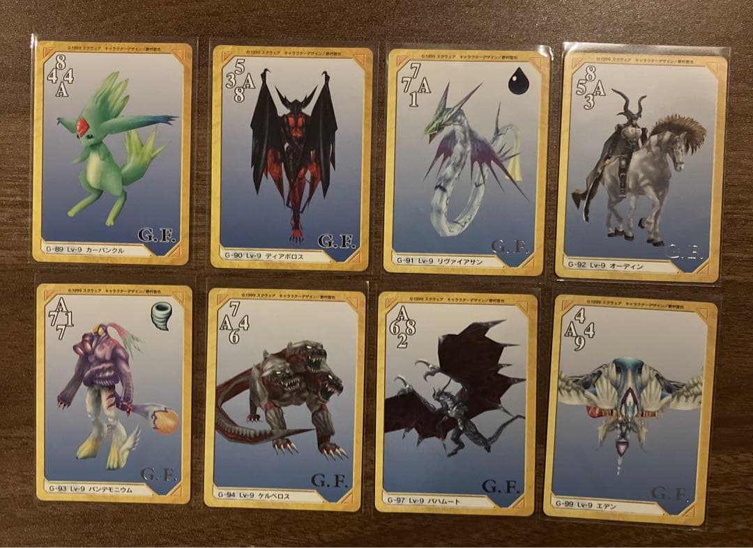 ファイナルファンタジー8 カードダスマスターズ　トリプルトライアド　106種