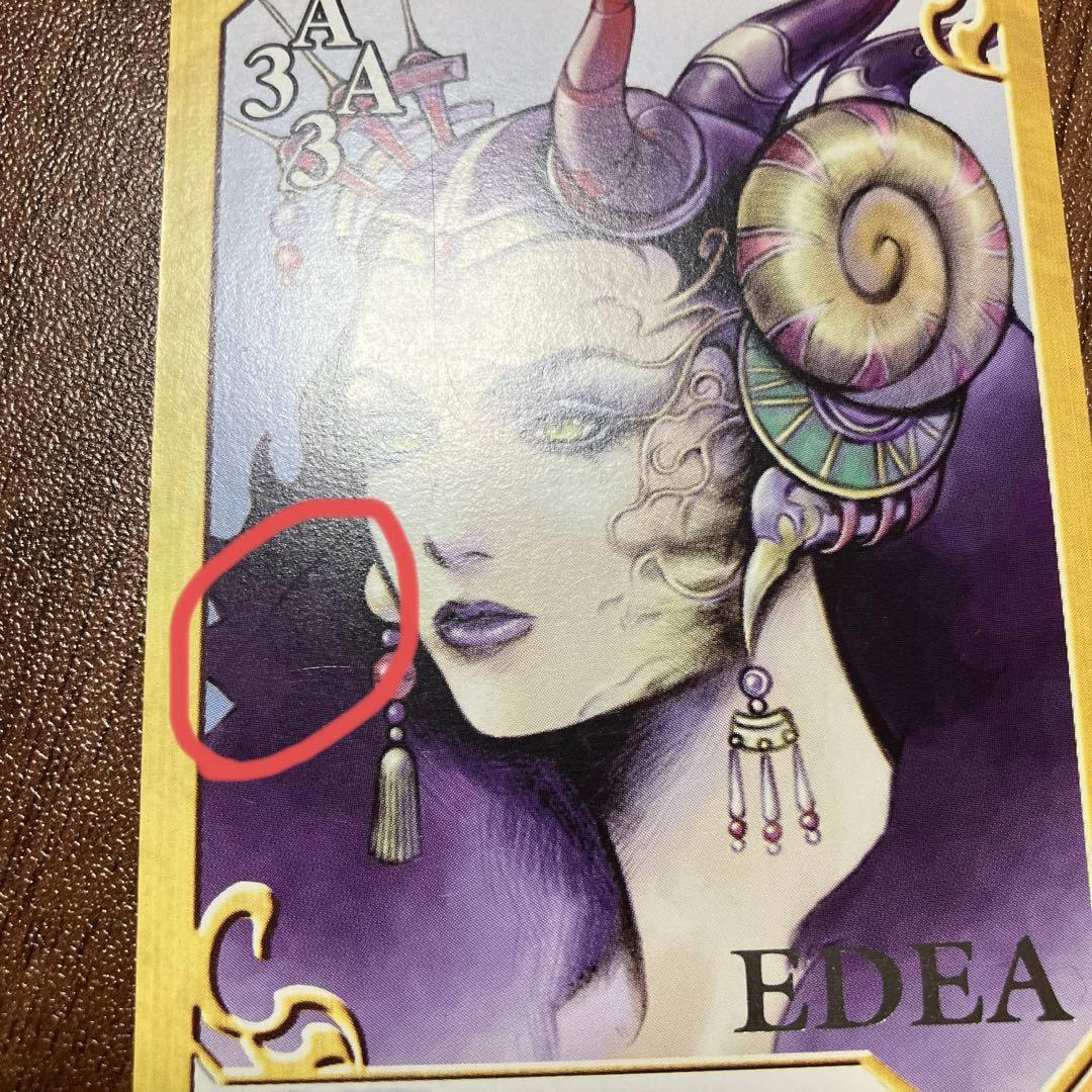 ファイナルファンタジー8 カードダスマスターズ　トリプルトライアド　106種