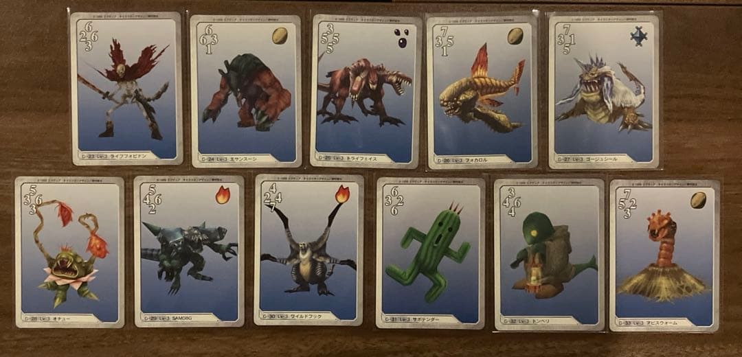 ファイナルファンタジー8 カードダスマスターズ　トリプルトライアド　106種