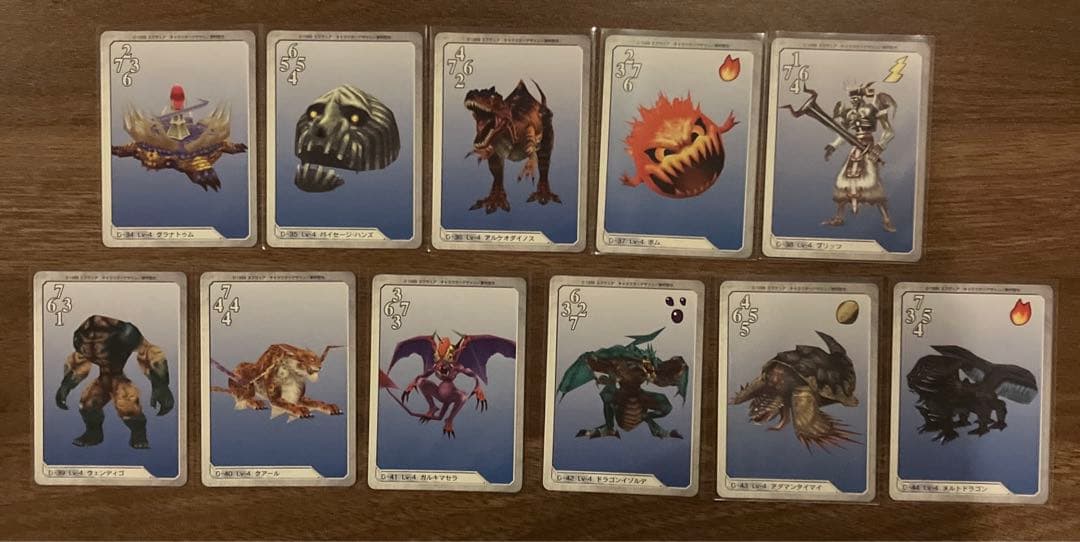 ファイナルファンタジー8 カードダスマスターズ　トリプルトライアド　106種